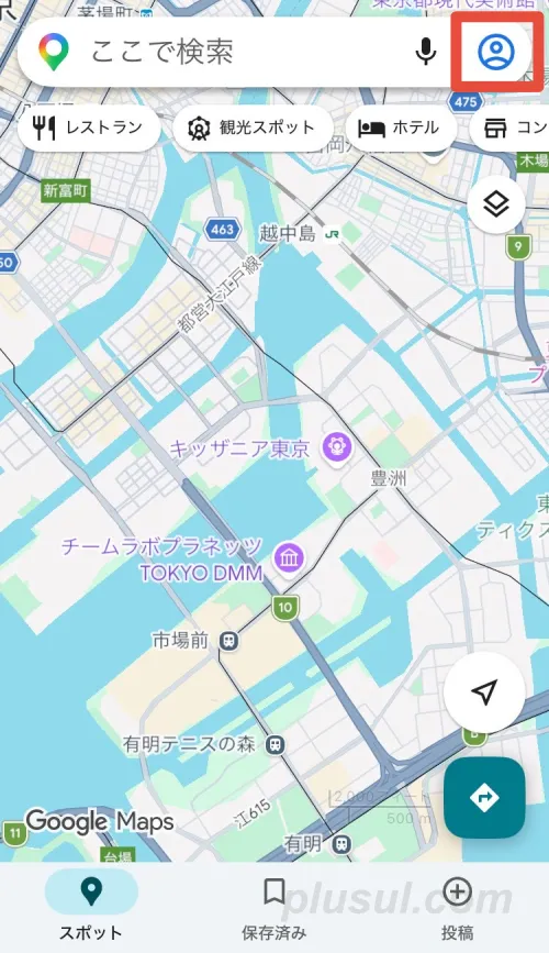 子どものGoogleマップを開いて、右上のアイコンをタップする