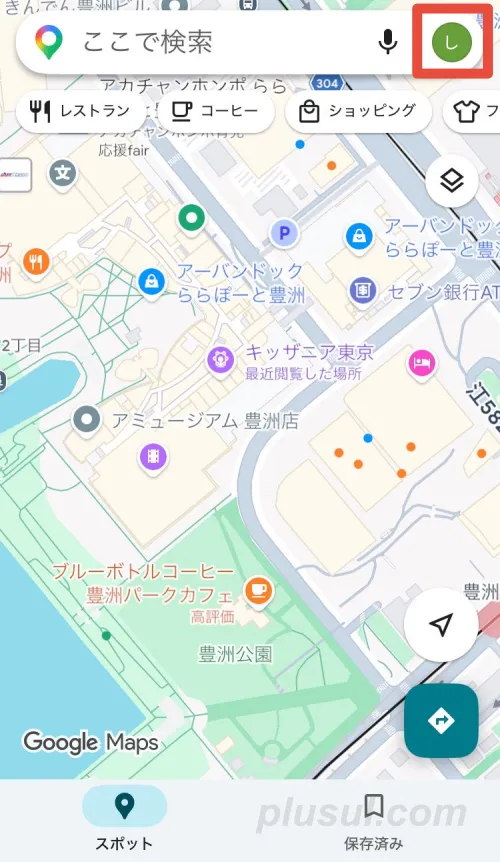 Googleマップに子どものGoogleアカウントでログインできた状態