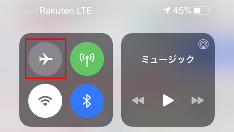 iPhone機内モードON/OFF