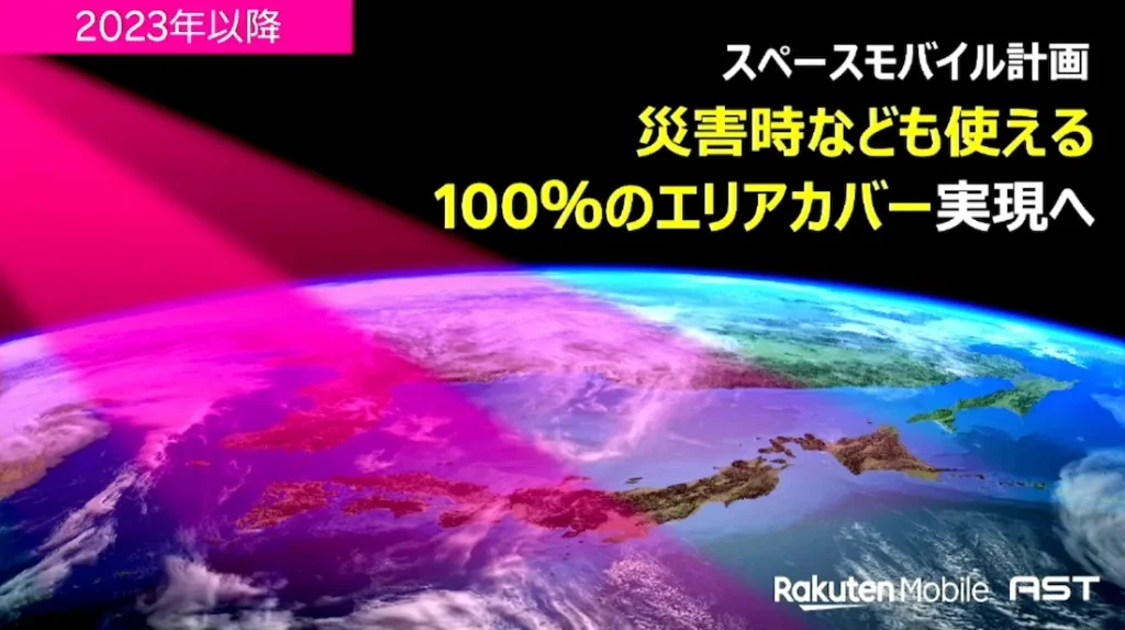 楽天モバイルの電波状況って悪いの 地方と田舎で2年以上使ってみた感想 楽天モバイルiphone体験記